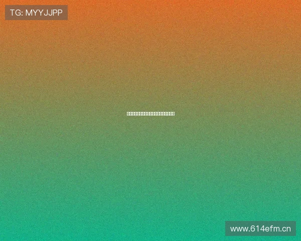 探索非绿色直播平台的创新与未来发展趋势